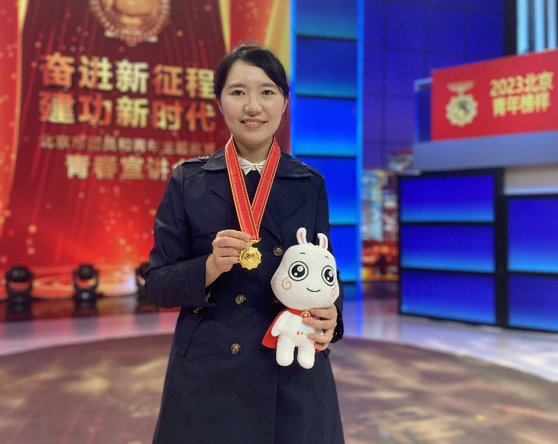 吕珑薇入选2023“北京青年榜样”年度人物